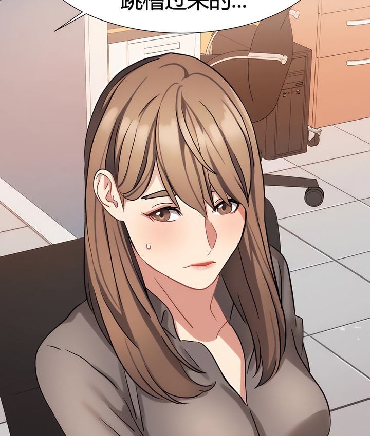 5P - 有债必偿｜Punishing Bad Girls