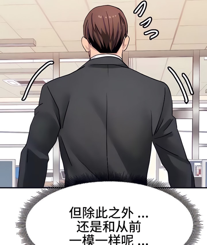 60P - 有债必偿｜Punishing Bad Girls