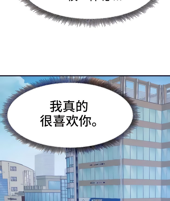 61P - 有债必偿｜Punishing Bad Girls