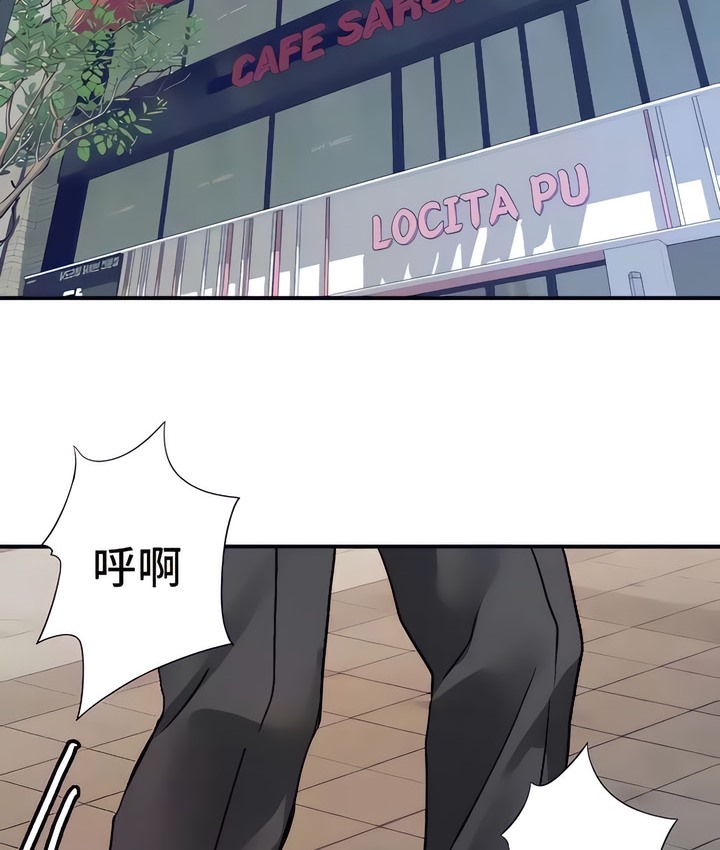 63P - 有债必偿｜Punishing Bad Girls