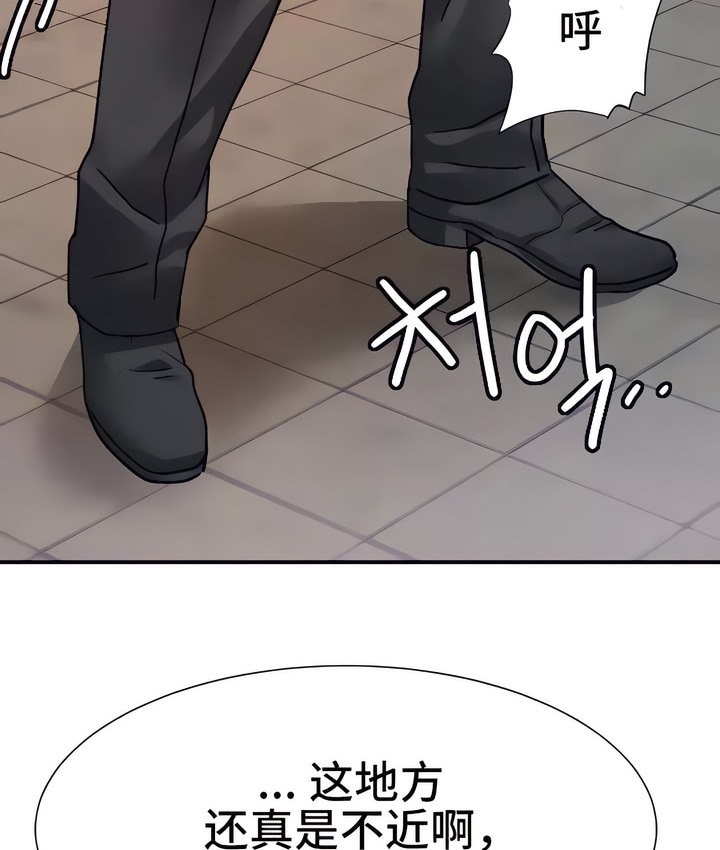 64P - 有债必偿｜Punishing Bad Girls