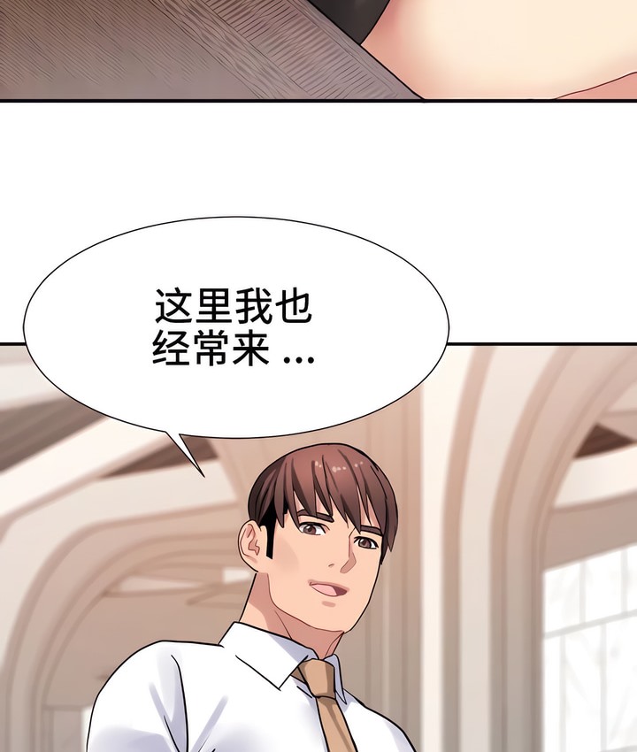 73P - 有债必偿｜Punishing Bad Girls