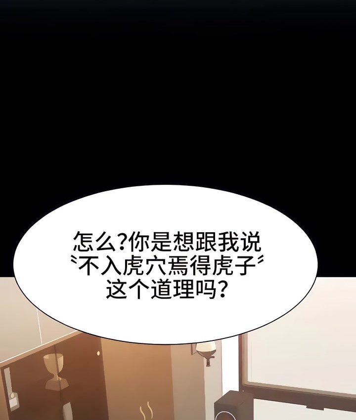 7P - 有债必偿｜Punishing Bad Girls