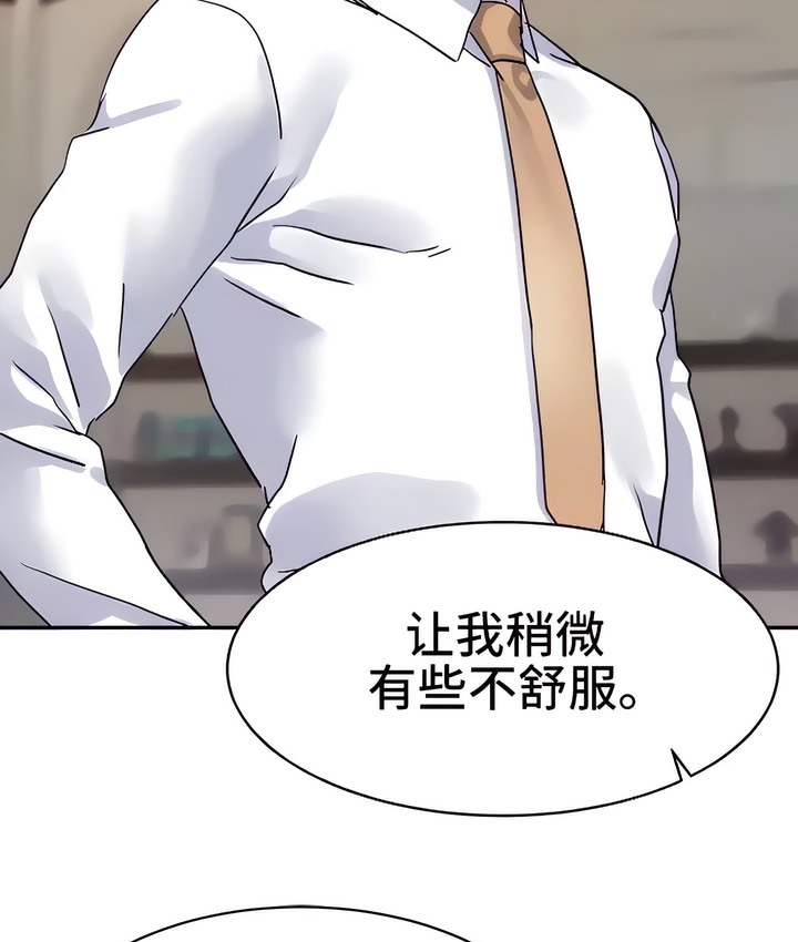 83P - 有债必偿｜Punishing Bad Girls