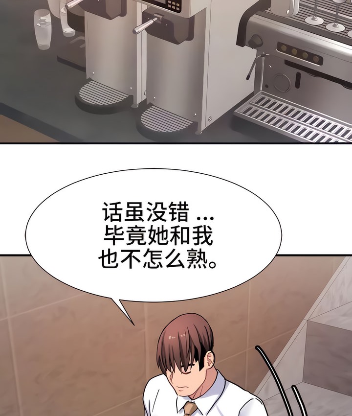 86P - 有债必偿｜Punishing Bad Girls