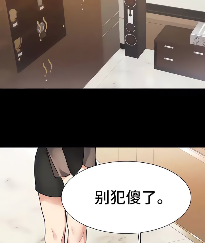 8P - 有债必偿｜Punishing Bad Girls