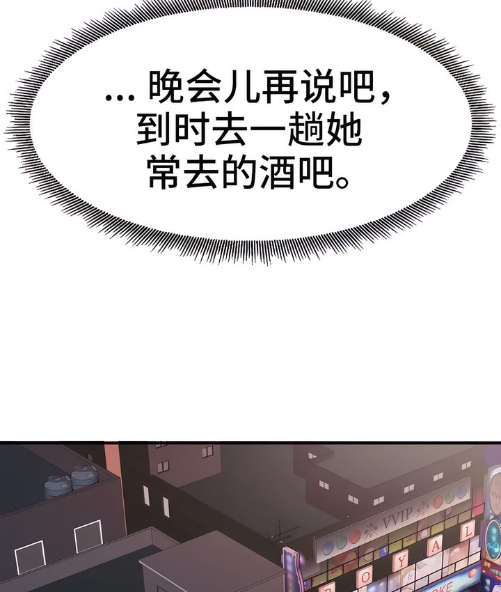 90P - 有债必偿｜Punishing Bad Girls