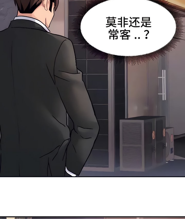 97P - 有债必偿｜Punishing Bad Girls