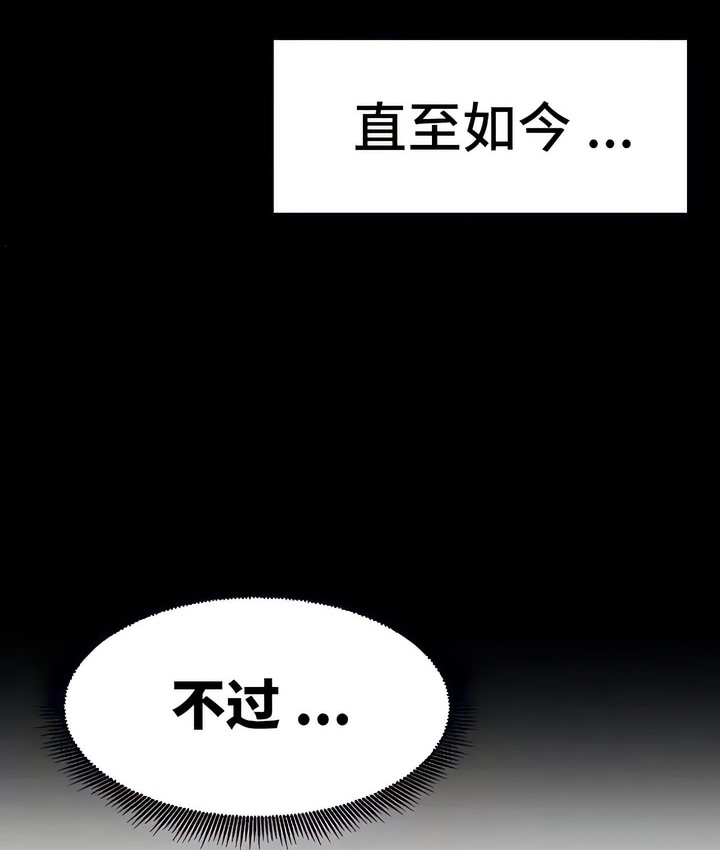 105P - 有债必偿｜Punishing Bad Girls