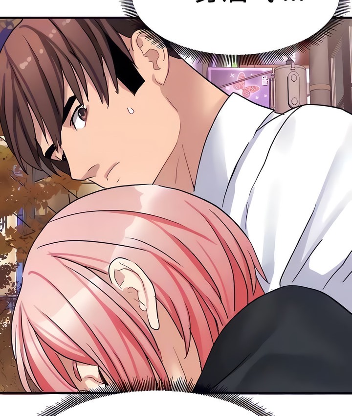 10P - 有债必偿｜Punishing Bad Girls