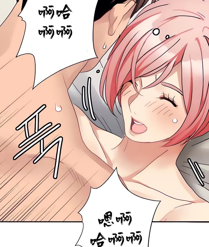 111P - 有债必偿｜Punishing Bad Girls