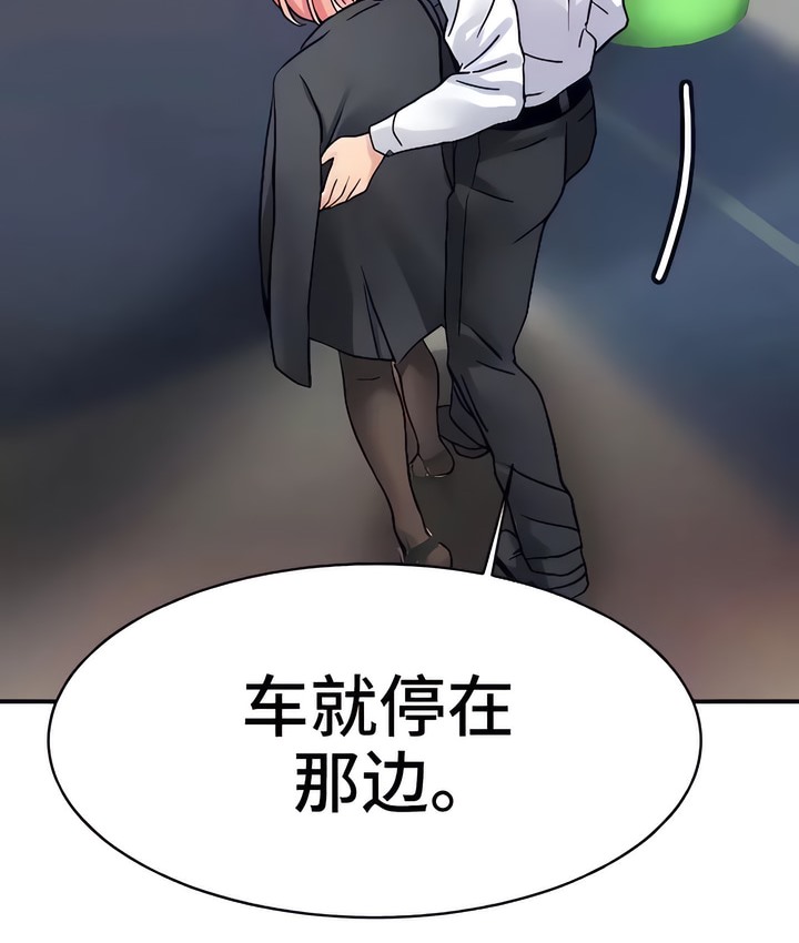 16P - 有债必偿｜Punishing Bad Girls