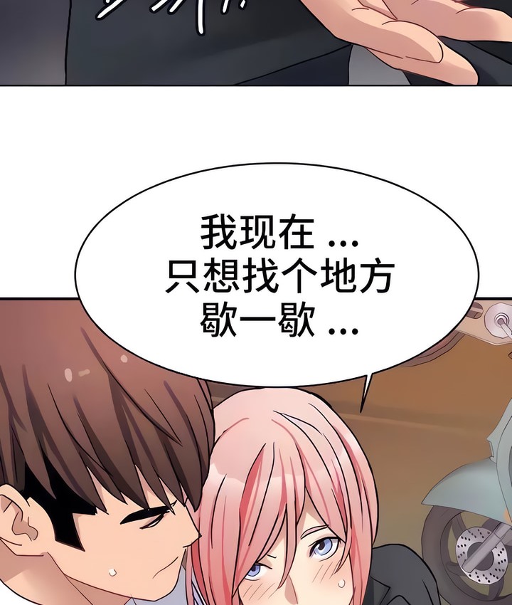 18P - 有债必偿｜Punishing Bad Girls