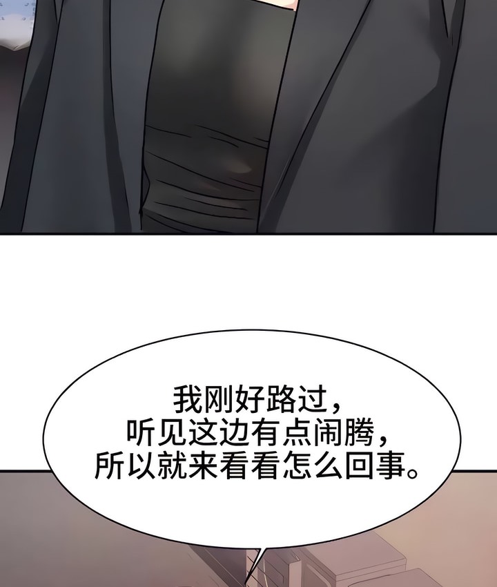2P - 有债必偿｜Punishing Bad Girls