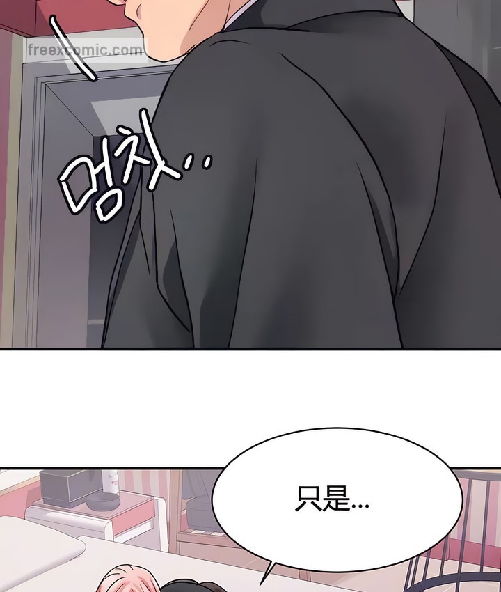 31P - 有债必偿｜Punishing Bad Girls