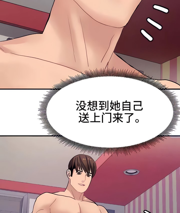 48P - 有债必偿｜Punishing Bad Girls