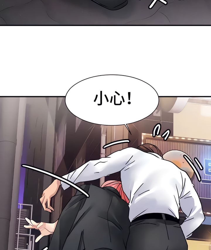 7P - 有债必偿｜Punishing Bad Girls