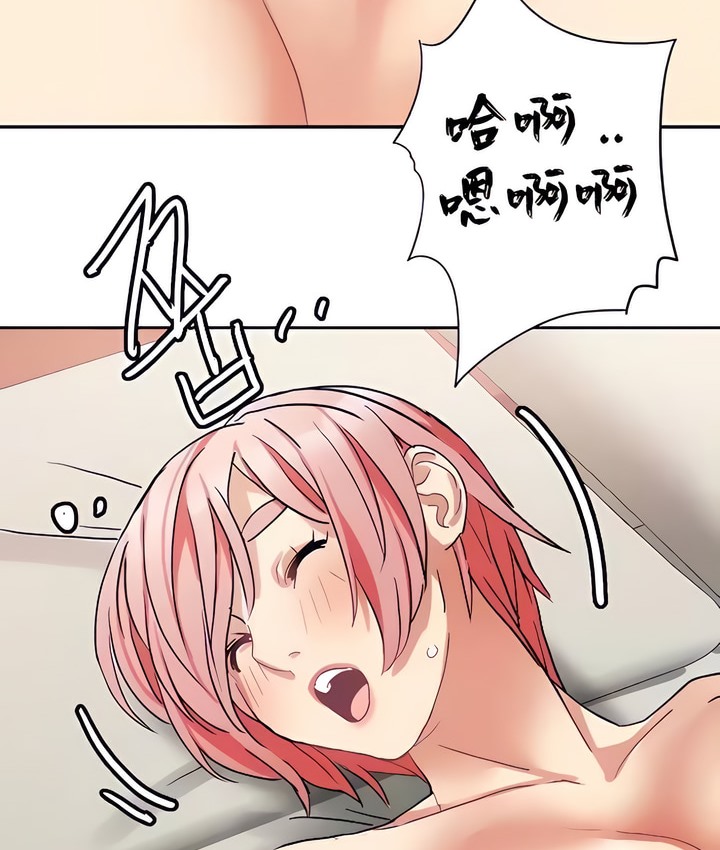 77P - 有债必偿｜Punishing Bad Girls