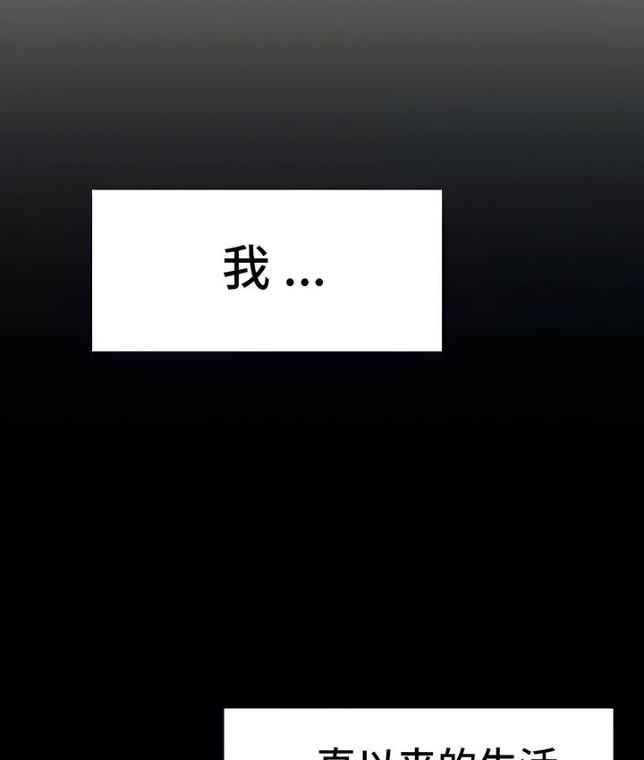 90P - 有债必偿｜Punishing Bad Girls