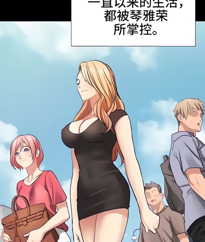 91P - 有债必偿｜Punishing Bad Girls