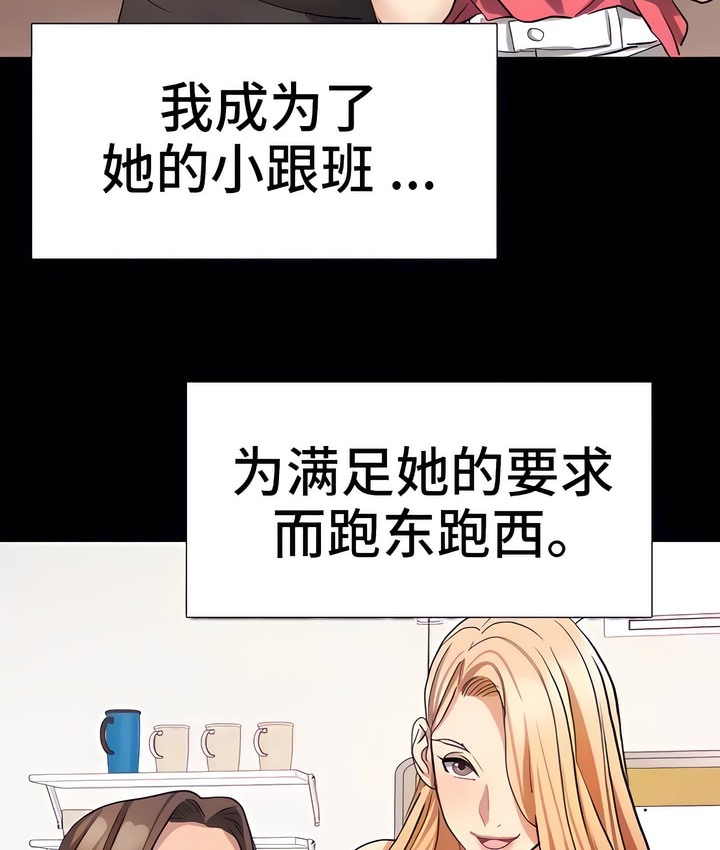 94P - 有债必偿｜Punishing Bad Girls
