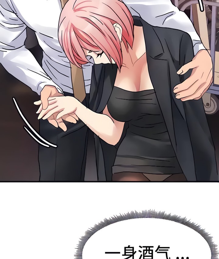 9P - 有债必偿｜Punishing Bad Girls