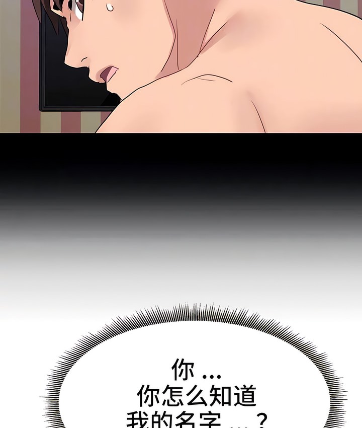 10P - 有债必偿｜Punishing Bad Girls