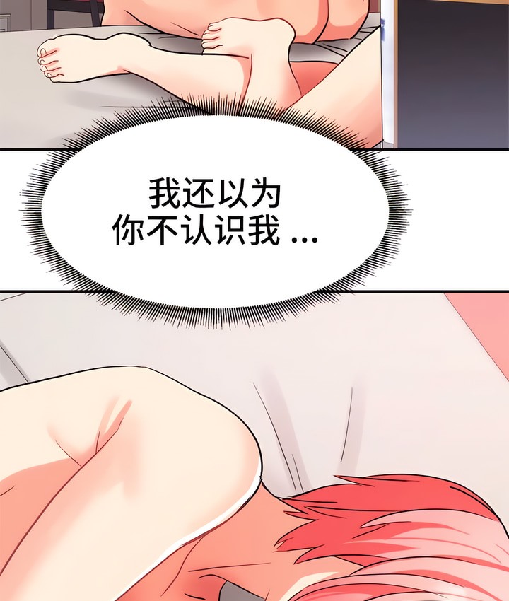 12P - 有债必偿｜Punishing Bad Girls