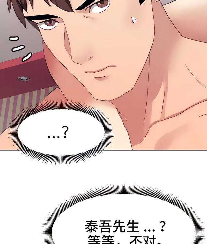 21P - 有债必偿｜Punishing Bad Girls