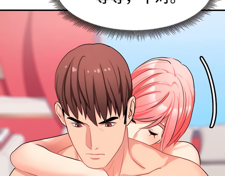 22P - 有债必偿｜Punishing Bad Girls