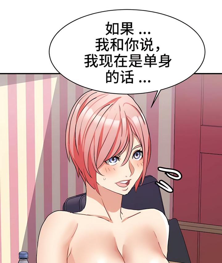25P - 有债必偿｜Punishing Bad Girls