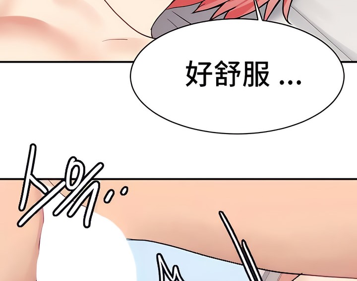 44P - 有债必偿｜Punishing Bad Girls