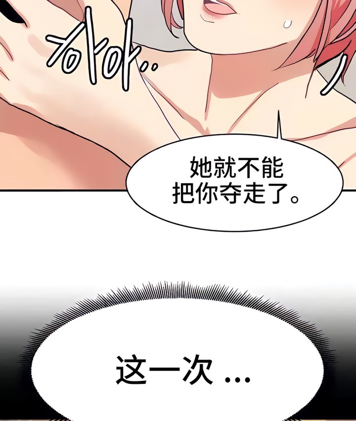 50P - 有债必偿｜Punishing Bad Girls