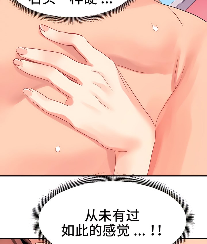 58P - 有债必偿｜Punishing Bad Girls