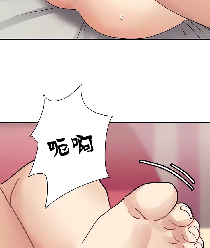 63P - 有债必偿｜Punishing Bad Girls