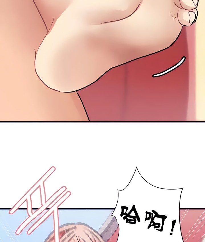 64P - 有债必偿｜Punishing Bad Girls