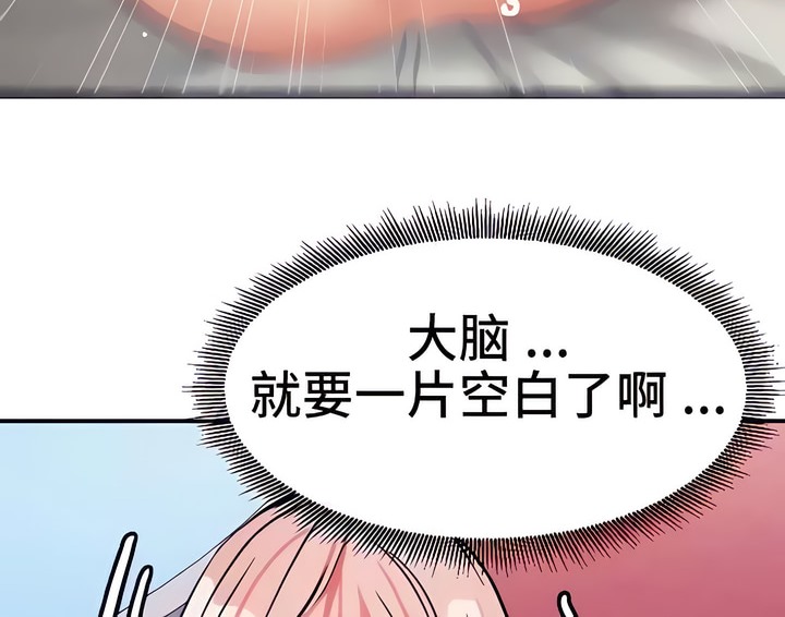 66P - 有债必偿｜Punishing Bad Girls