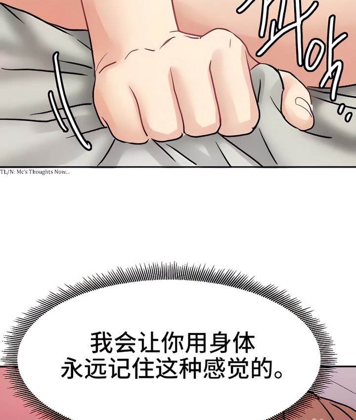 79P - 有债必偿｜Punishing Bad Girls