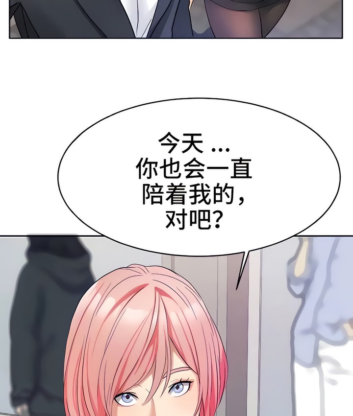 11P - 有债必偿｜Punishing Bad Girls