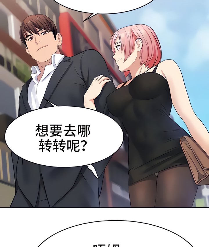 14P - 有债必偿｜Punishing Bad Girls