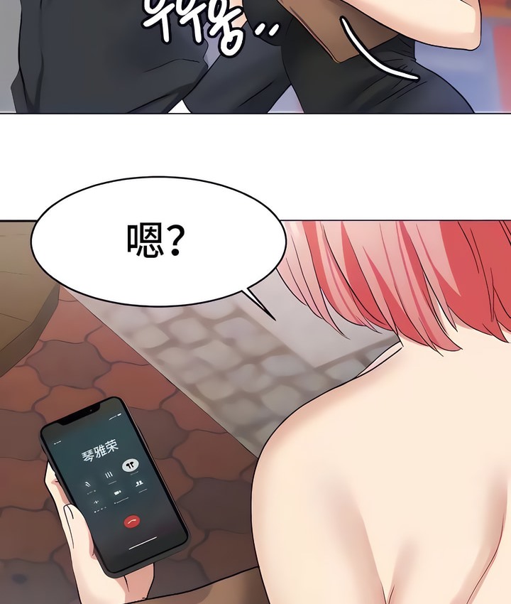 18P - 有债必偿｜Punishing Bad Girls