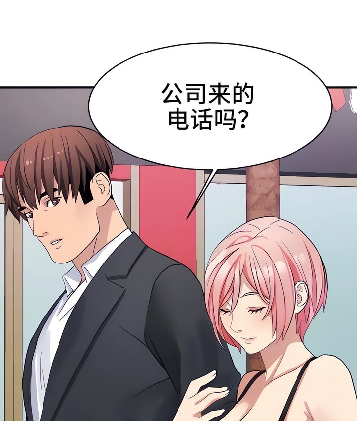 22P - 有债必偿｜Punishing Bad Girls