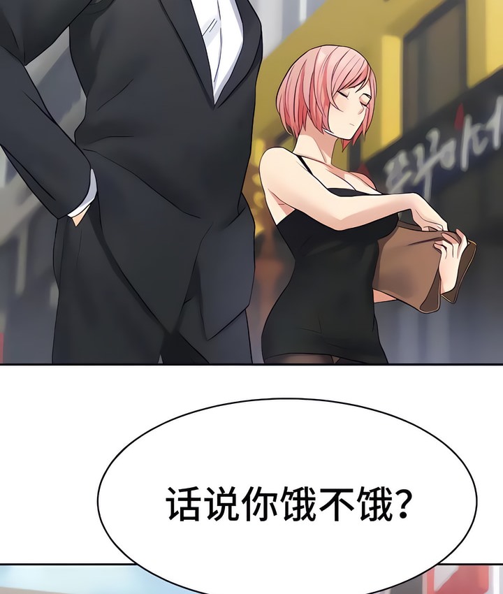 24P - 有债必偿｜Punishing Bad Girls