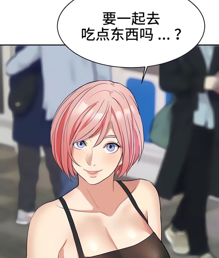 26P - 有债必偿｜Punishing Bad Girls