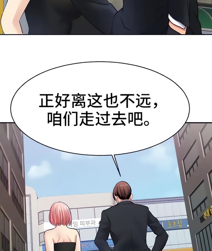 29P - 有债必偿｜Punishing Bad Girls