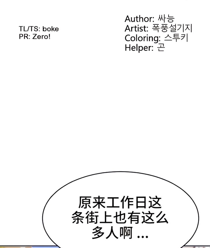 2P - 有债必偿｜Punishing Bad Girls