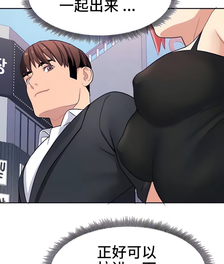 34P - 有债必偿｜Punishing Bad Girls