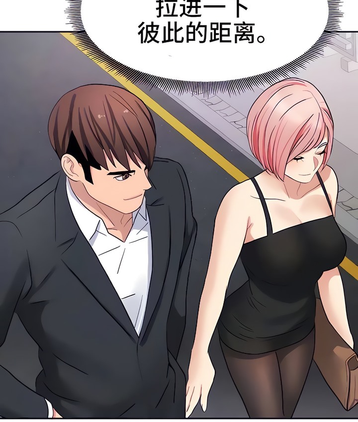 35P - 有债必偿｜Punishing Bad Girls
