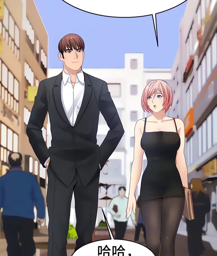 3P - 有债必偿｜Punishing Bad Girls