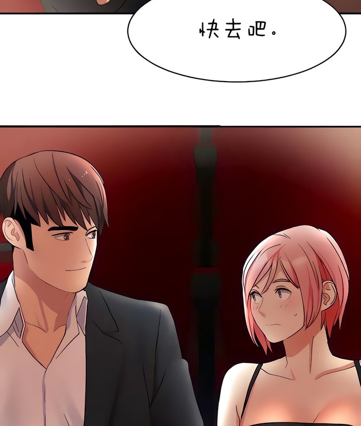 47P - 有债必偿｜Punishing Bad Girls